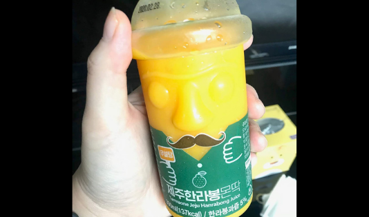 Makanan khas, makanan khas ramadan, makanan khas ramadhan, kuliner khas ramadan, makanan unik khas ramadan, makanan unik, makanan bulan puasa, kuliner bulan puasa, takjil, minuman korea, takjil korea, minuman buka puasa, buka puasa, berbuka puasa, drama korea, drakor, kpop, musik korea, patbingsoo, patbingsoo korea, Subak Hwachae, Subak Hwachae korea, Jus Hanrabong, Hanrabong juice, Yuja cha, yuja cha korea, omija tea, teh korea, teh omija, jeju, jeruk jeju, jeju korea