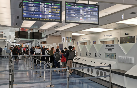 Haneda HND