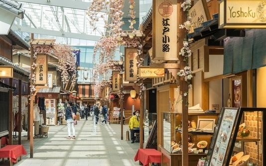 Haneda Shops