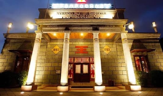 Museum Sampoerna